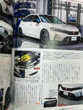 Auto Style, Magazine Vol.54 Civic Type R