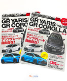 Hyper Rev, Vol 278 No. 2 GR Yaris/GR Corolla