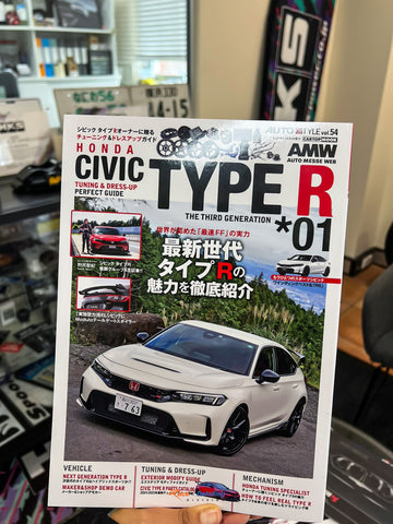 Auto Style, Magazine Vol.54 Civic Type R