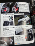 Hyper Rev, Vol 278 No. 2 GR Yaris/GR Corolla